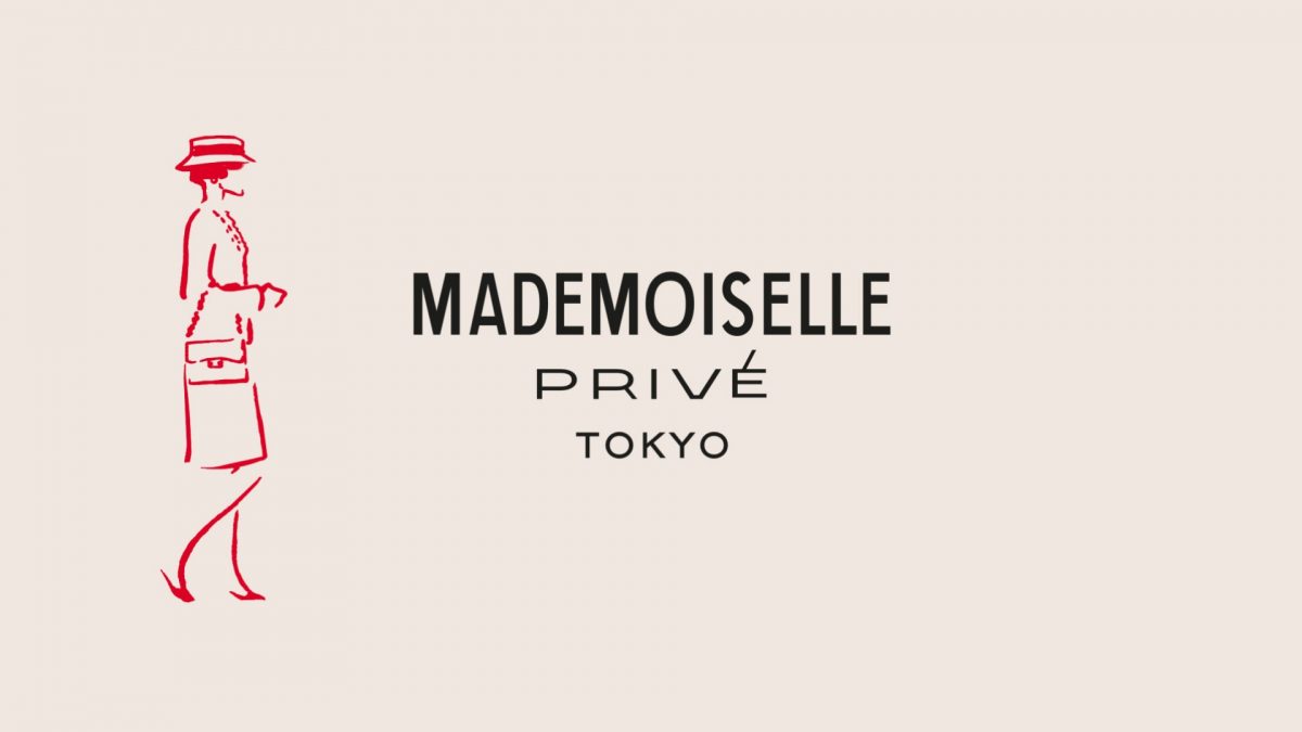 Chanel's Mademoiselle Privé Exhibition Is To | Harper's Bazaar Arabia