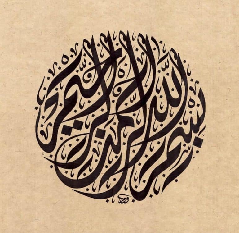unveiling the enchanting world of arabic calligraphy a tapestry of artistic delights Artists revive arabic calligraphy ahead of ramadan