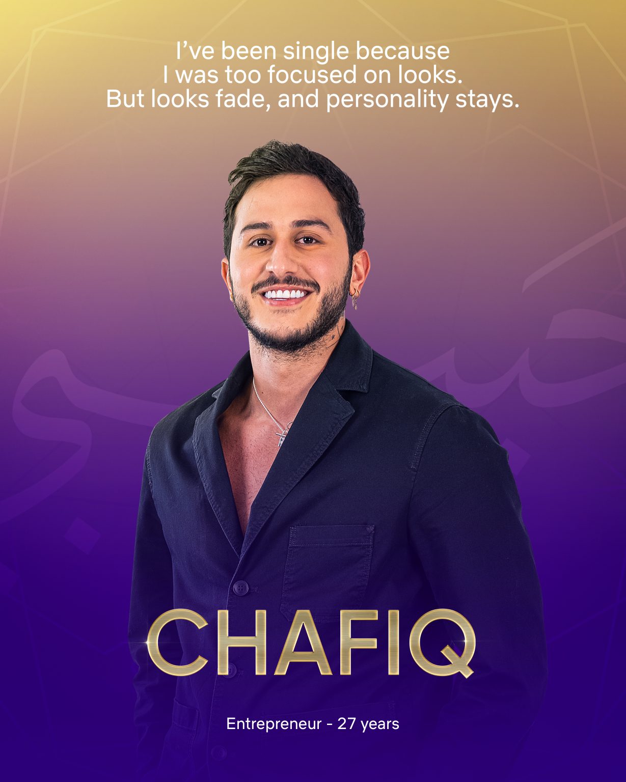 Meet The Love is Blind Habibi Cast