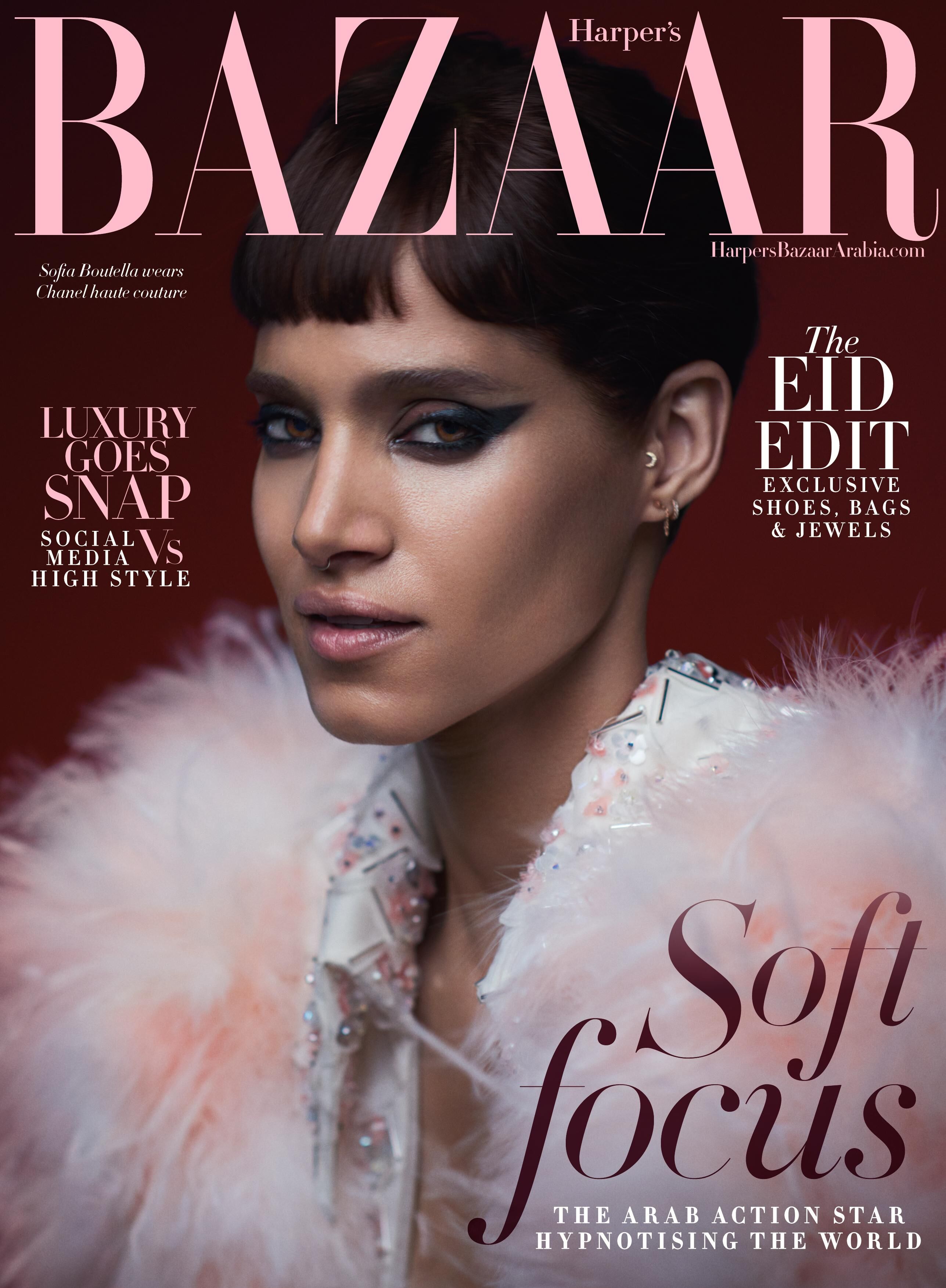 Meet Sofia Boutella: Bazaar's June Cover Star | Harper's Bazaar Arabia