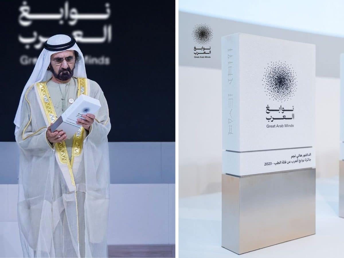 great Arab minds Sheikh Mohammed bin rashid al maktoum yasmin al mulla award