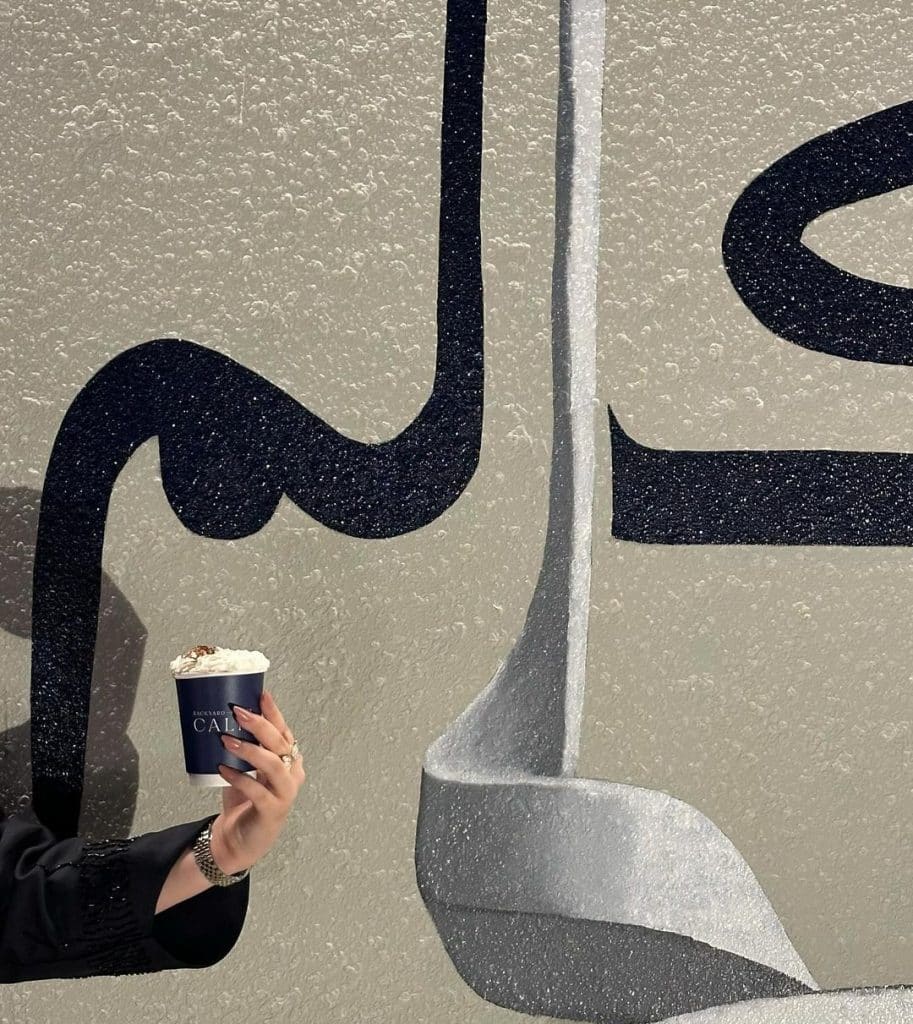 desert cafes in the uae backyard by calm